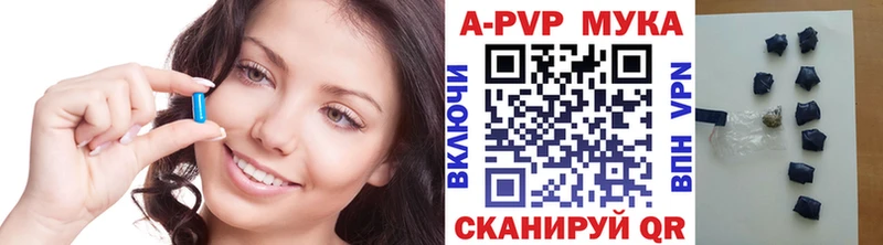 Alpha-PVP Crystall  Красновишерск 