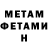Амфетамин 98% MEDRASH PUBG