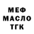 МЕТАДОН мёд Richie Schneider