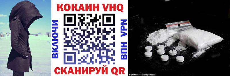 COCAIN 99%  mega как войти  мориарти официальный сайт  Красновишерск 