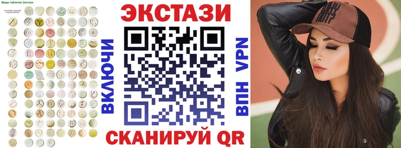 ЭКСТАЗИ louis Vuitton  Красновишерск 