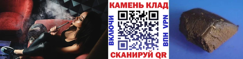 ГАШ VHQ  где купить наркотик  Красновишерск 