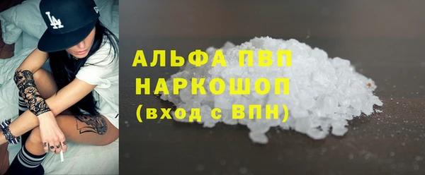 скорость mdpv Абдулино