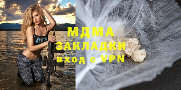 каннабис Абаза