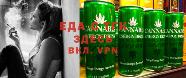 каннабис Абаза