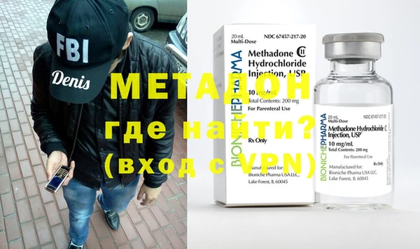 метадон Алексин