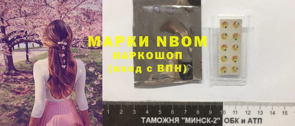 скорость mdpv Абдулино