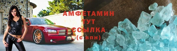 каннабис Абаза
