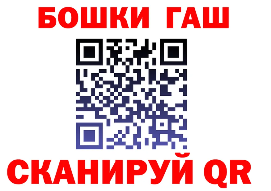 КЕТАМИН VHQ зеркало shop mega Красновишерск