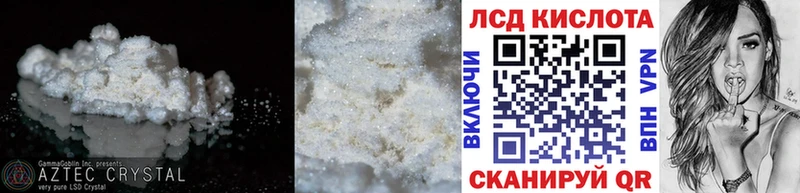LSD-25 экстази кислота  Красновишерск 