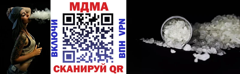 МДМА кристаллы  блэк спрут как войти  Красновишерск 