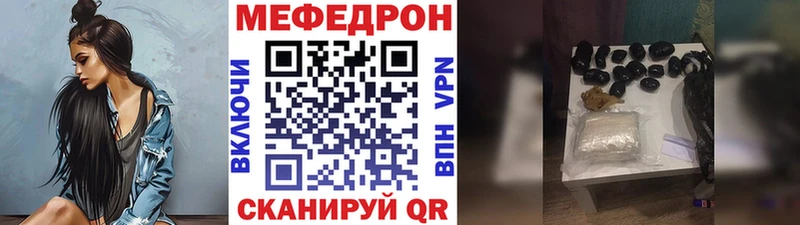 blacksprut онион  Красновишерск  Меф мяу мяу 