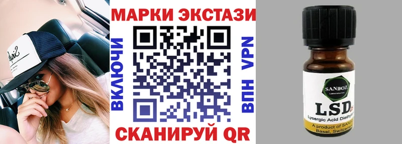 Марки NBOMe 1,5мг  Красновишерск 