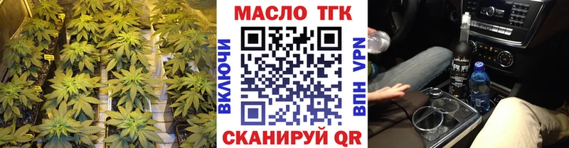 Дистиллят ТГК вейп  купить наркотик  Красновишерск 