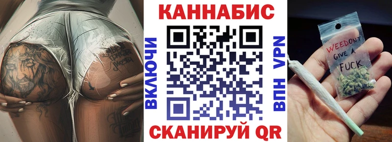 купить наркотик Красновишерск Канабис MAZAR